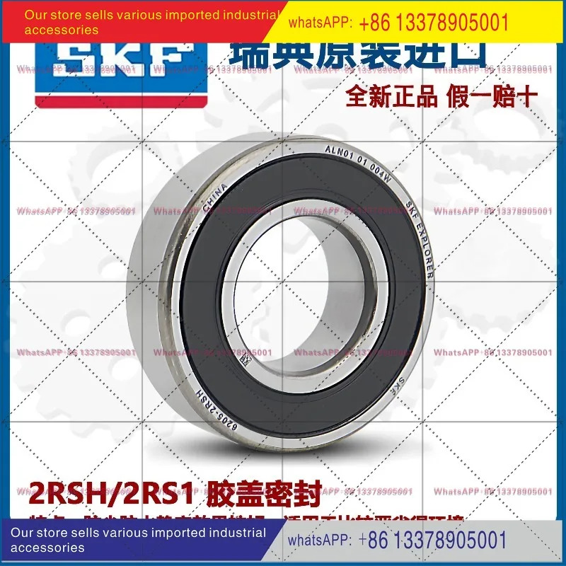 SKF 베어링 6014 6015 6016 6017 6018 6019 6020 2Z 2RS1 C3