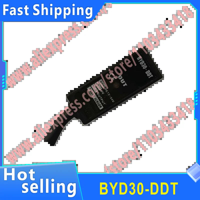 BYD30-DDT BYD50-DDT BYD30-DDT-T BYD50-DDT-T BYD100-DDT-T 신형 오리지널 광전스위치 센서