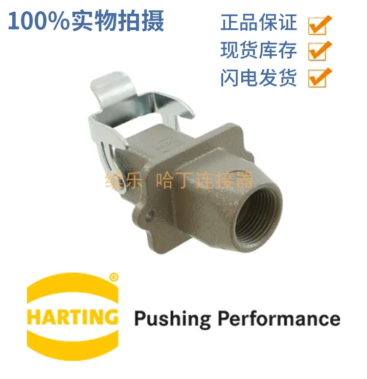19200031120 HARTTTING HAN-3A-GG-M20