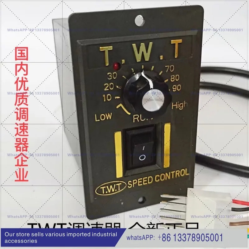 TWT Governor US52-단상 모터 스위치 25/40/60/90
