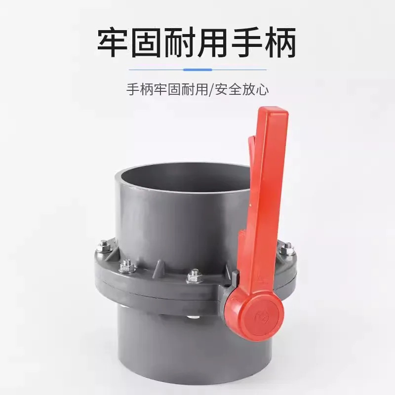 UPVC PVC 일체형 버터플라이 밸브 관개플라스틱 소켓 160mm 200mm