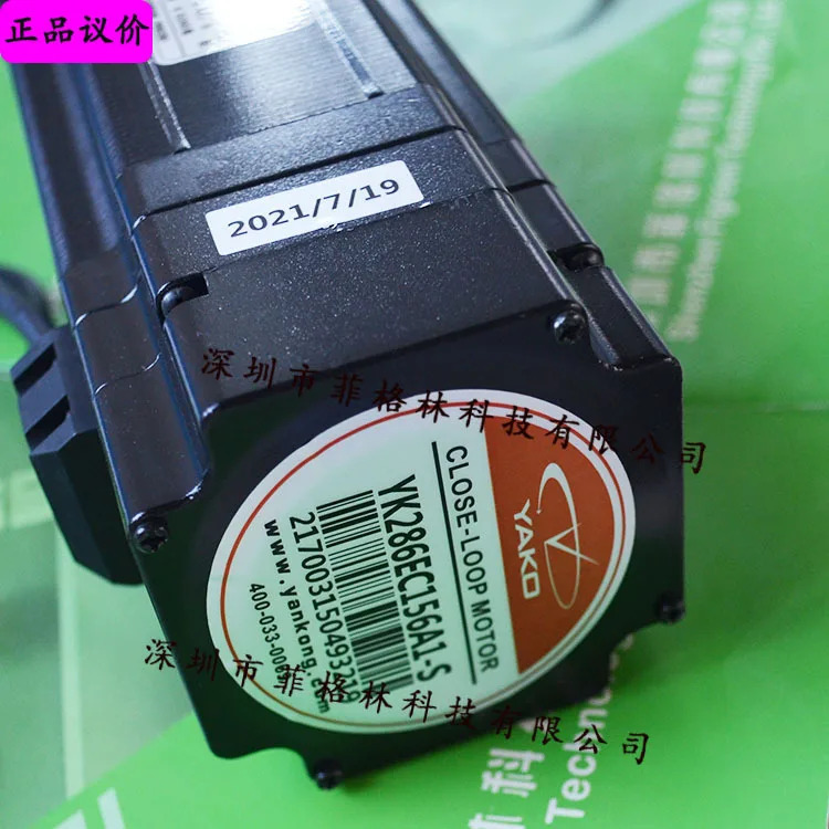 실물 YK286EC156A1-S 브레이크가 YAKO 루프 모터 연구 제어
