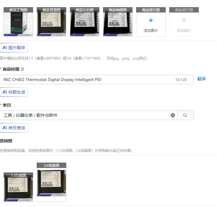 RKC CH402 온도조절기 디지털 디스플레이 지능형 PID