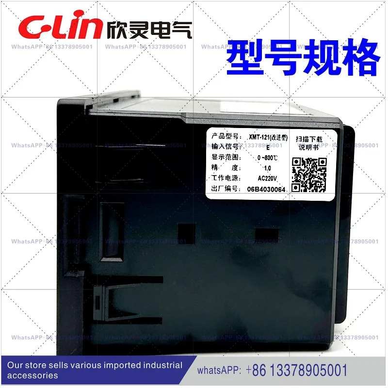 Xinling XMT-121/122F1 K E PT100 개선된 상하반환차 온도 조절 계측기
