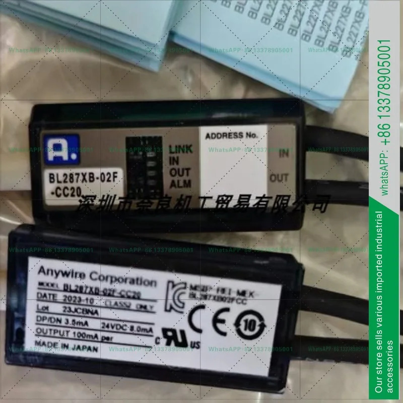 애니와이어 릴레이 BL287XB-02F-CC20/BL287SB-02F-CC20