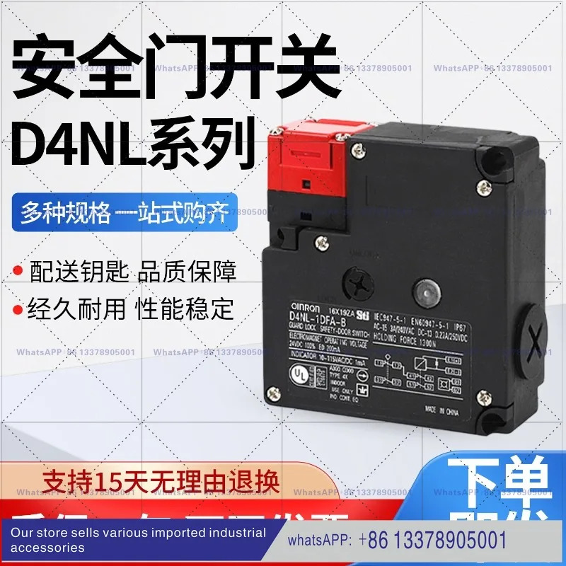 전자기 잠금 안전 도어 스위치 D4NL-1AFA-B 2BFG 4CFA 2EFG D4NL-4DFA 1HFG-BS