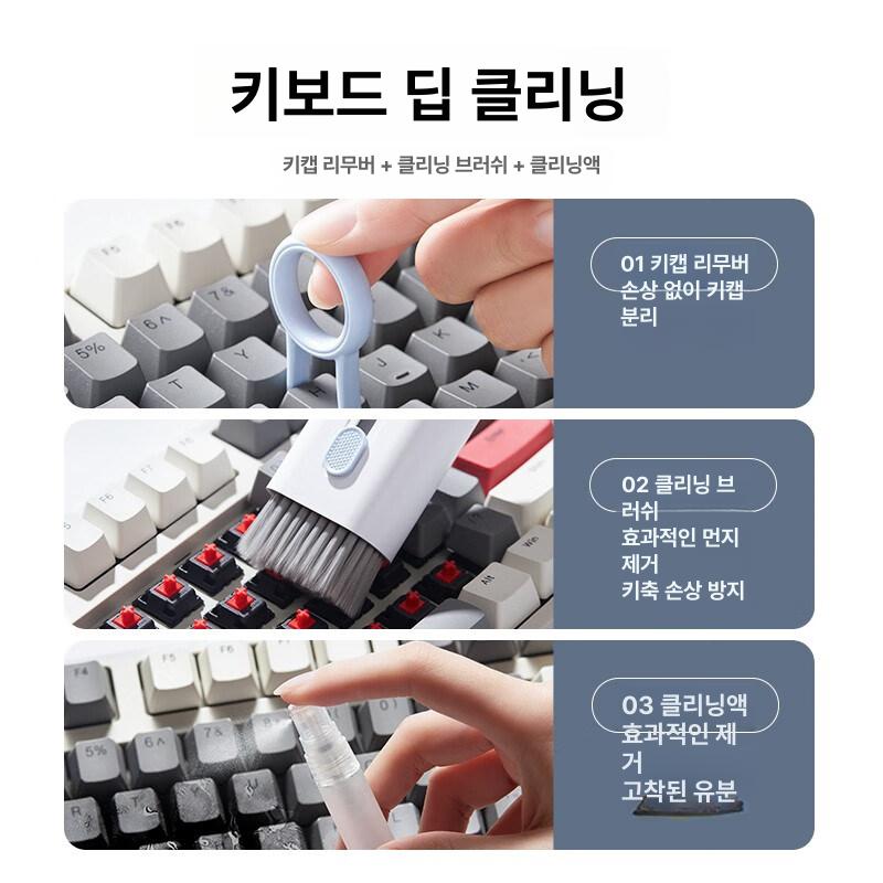 컴퓨터 제거 청소기 소형 휴대용 블루 1개 핸디 업그레이드 7-in-1 블루앤화이트 - 상세 이미지 3