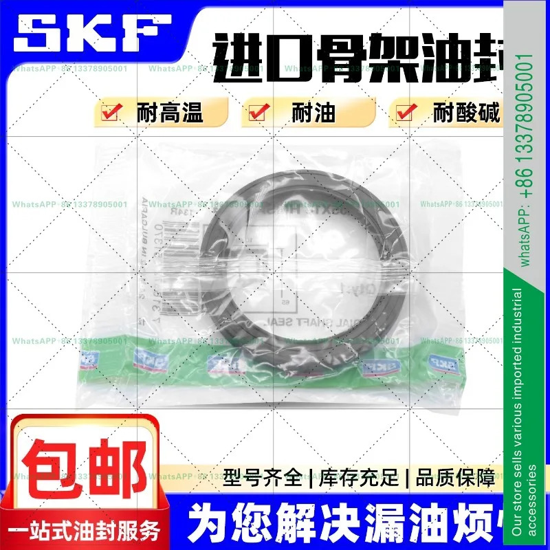 SKF 오일씰 CR20X30/32/34/35/36/38/40/42/45/47/52X6/7