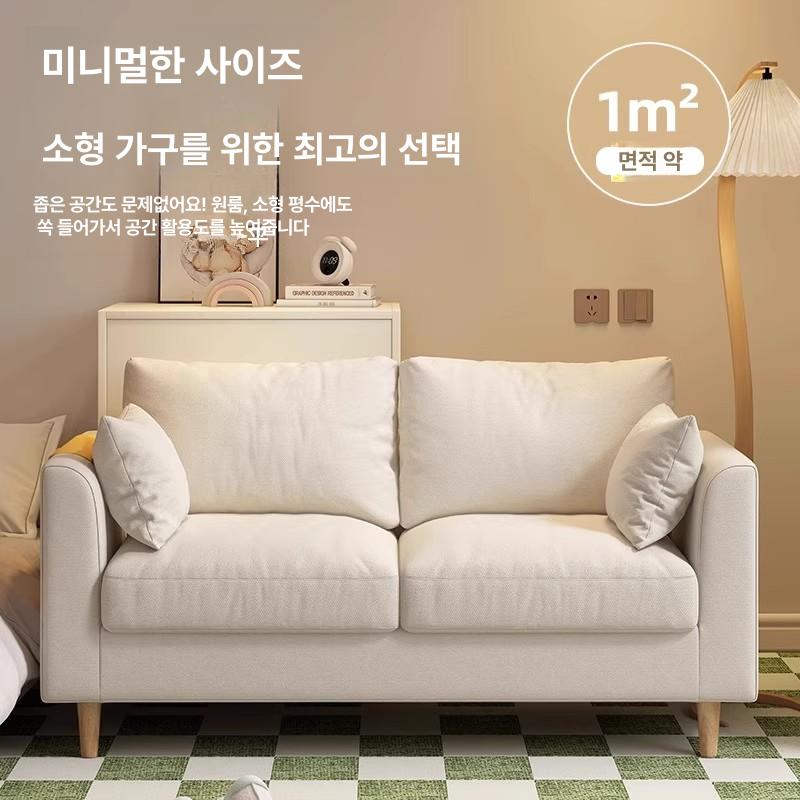 카페 카우치 패브릭 작은 2인 쇼파 좌식 원룸 베이지화이트 고탄성 스펀지 대형 더블 143cm - 상세 이미지 5