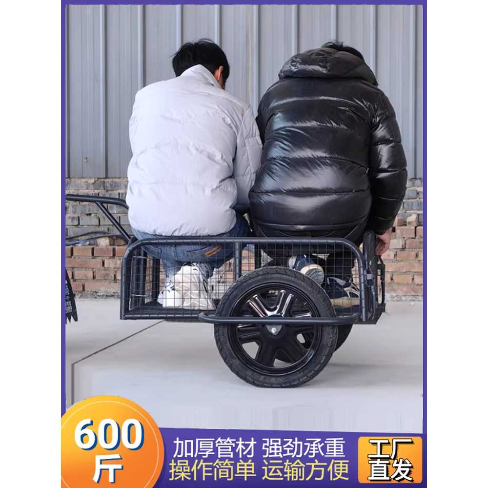 자전거 오토바이 트레일러 짐 캐리어 웨건 수레 70x50x30 - 상세 이미지 2