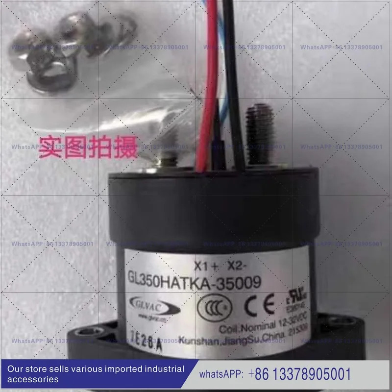 GLVAC HVDC 접촉기 750V350A터치포인트 12/24V 포함