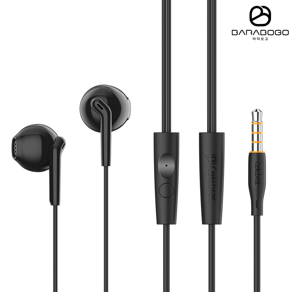 바라보고 3.5mm 유선 이어폰 마이크 리모컨 이어셋 G34 블랙 - 상품 이미지