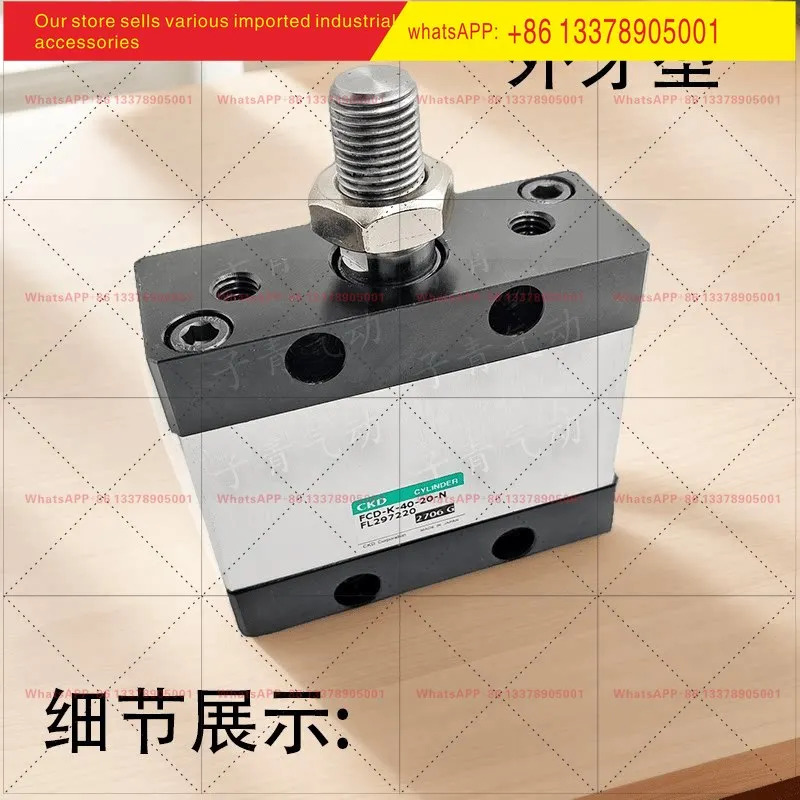 CKD FCD 플랫 실린더 FCD-L/-K4025326350-450101520/25M/N-FCS/H