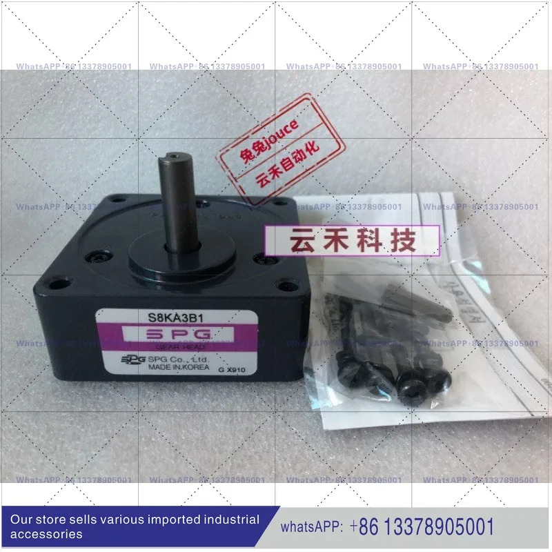 SPG 기어 감속기 S8KA3B1/S8KA3.6B1/S8KA5B1/S8KA6B1/S8KA7.5B1