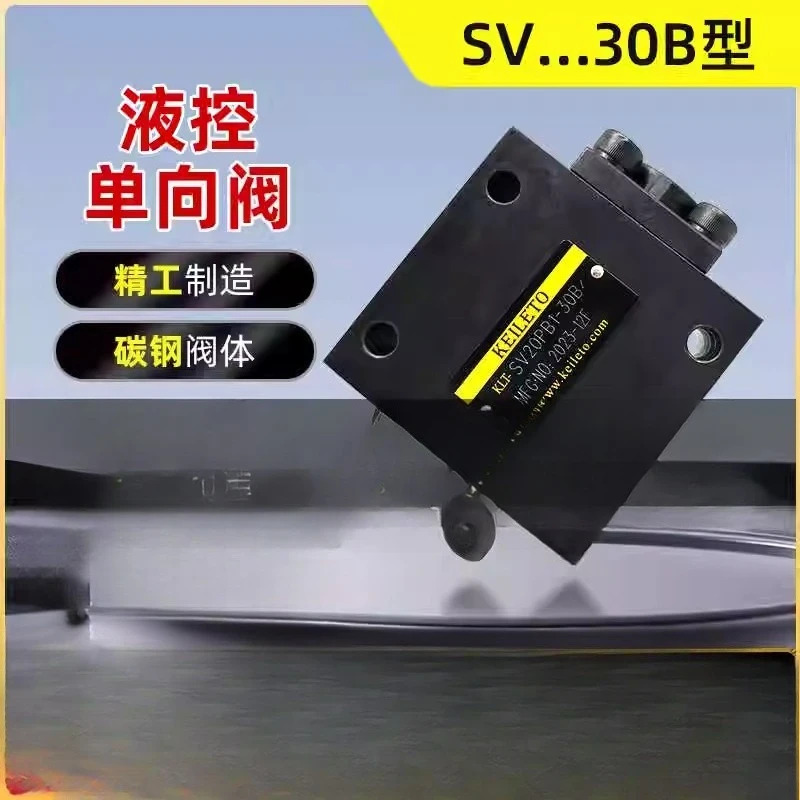 Tai-wan Ke-lly Tong 유압 제어 단방향 밸브 SV10PA1-30 압력 유지 SL10/20/30PB2/PA3/PB1