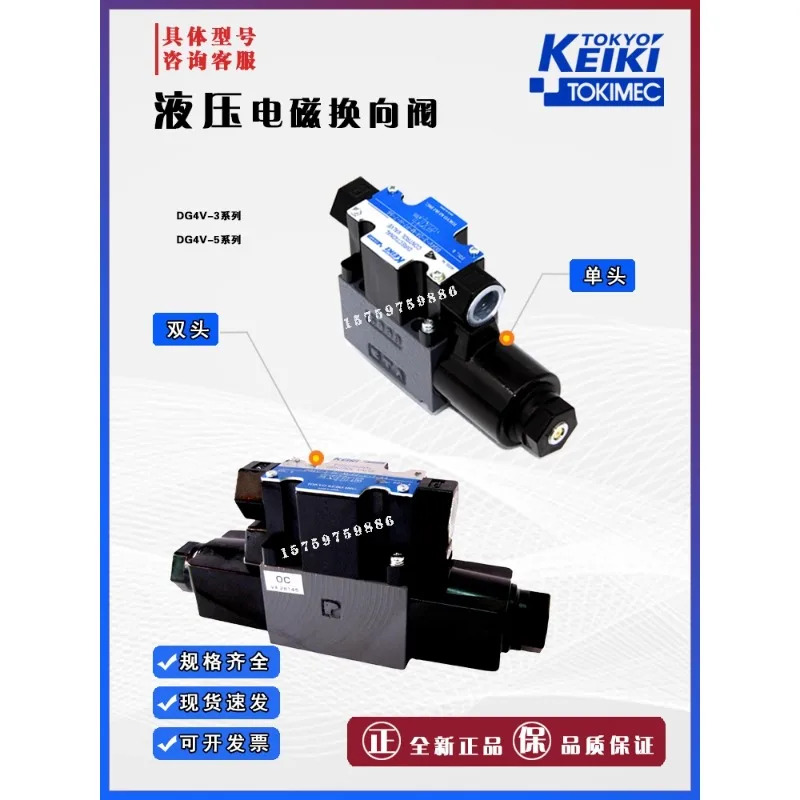 1 pcDG4V-3-2A-U-H-100 유압 DG4V/5V 전자기 방향 밸브 코일