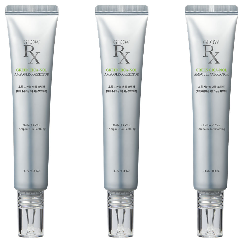 글로우알엑스 초록시카놀 앰플코렉터 30ml - 상세 이미지 4