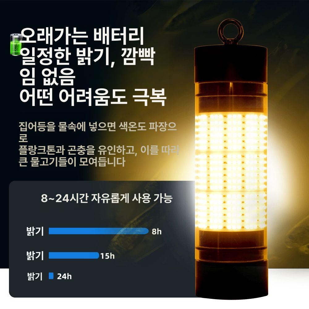 무선 집어등 충전식 문어 방수 수중 낚시 led 잠수등 오징어 녹색등 바다 광량조절 - 상세 이미지 4