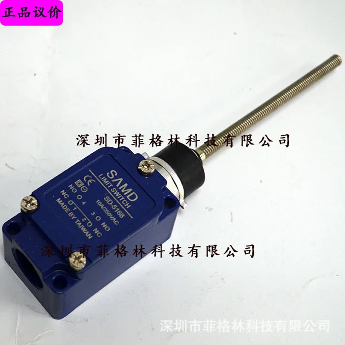 실물 SD-5168 S 대만 샨디안