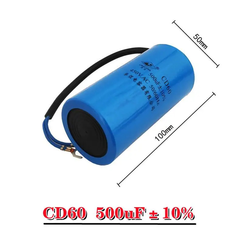 CD60 화유 커패시터 링롱 시동커패시터 450V 모터 워터 펌프 전해