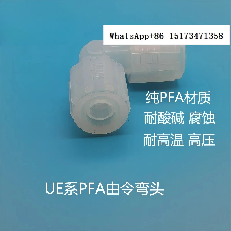 JSOE Qiaoso PFA 확장 조인트 UE는 팔꿈치가변 직경초 조인트로 제작되었습니다.