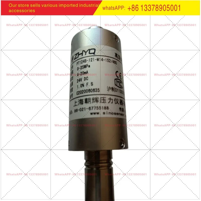 차오후이 고온 압력센서 트랜스미터 PT124G-121-30mpa-M14