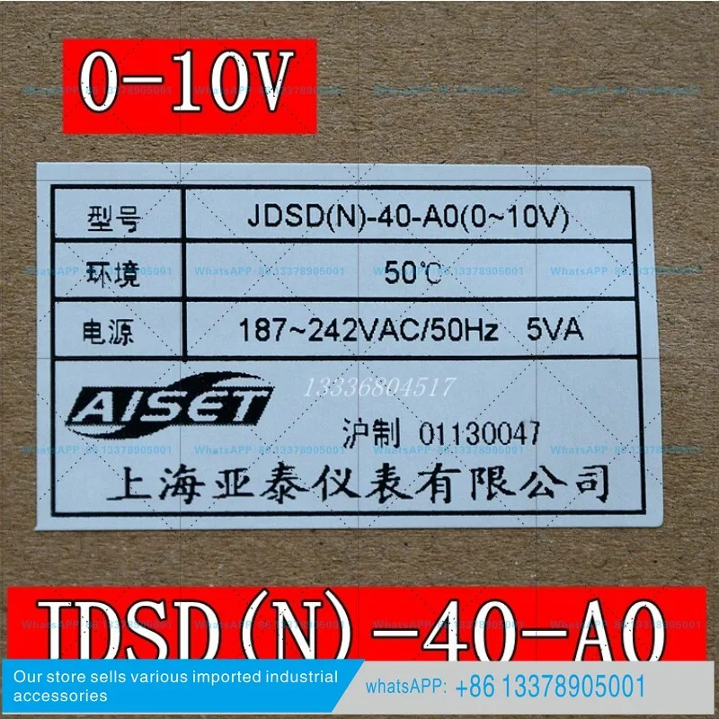 AISET JDSD N -40-AO 0-10V 전자기 속도 제어 모터 컨트롤러