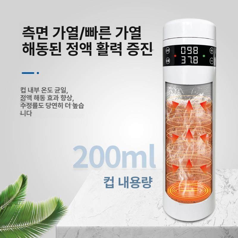 최신형 가축 정액 사육 인공수정 냉동 채취 해동기 차량용온도조절컵 - 상세 이미지 4