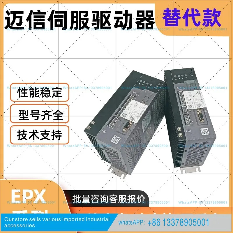 맥신 EPX 위치 제어 서보 드라이버 EPX-L08 EPX-L15 EPX-L25