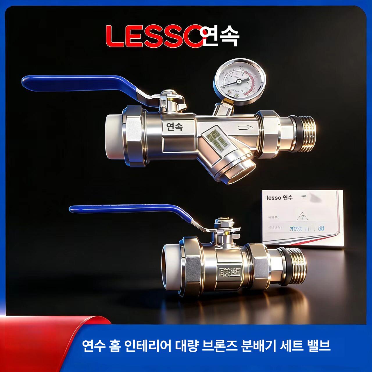 보일러 에어 빼기 밸브 호스 공기 분배기 온수 난방수 1인치x32 - 상세 이미지 4