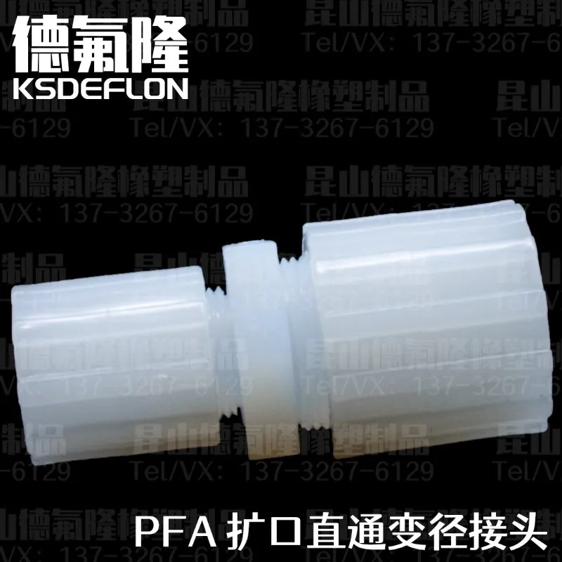 PFA 직선형 확장 가변 직경 조인트 PFA감소 헤드