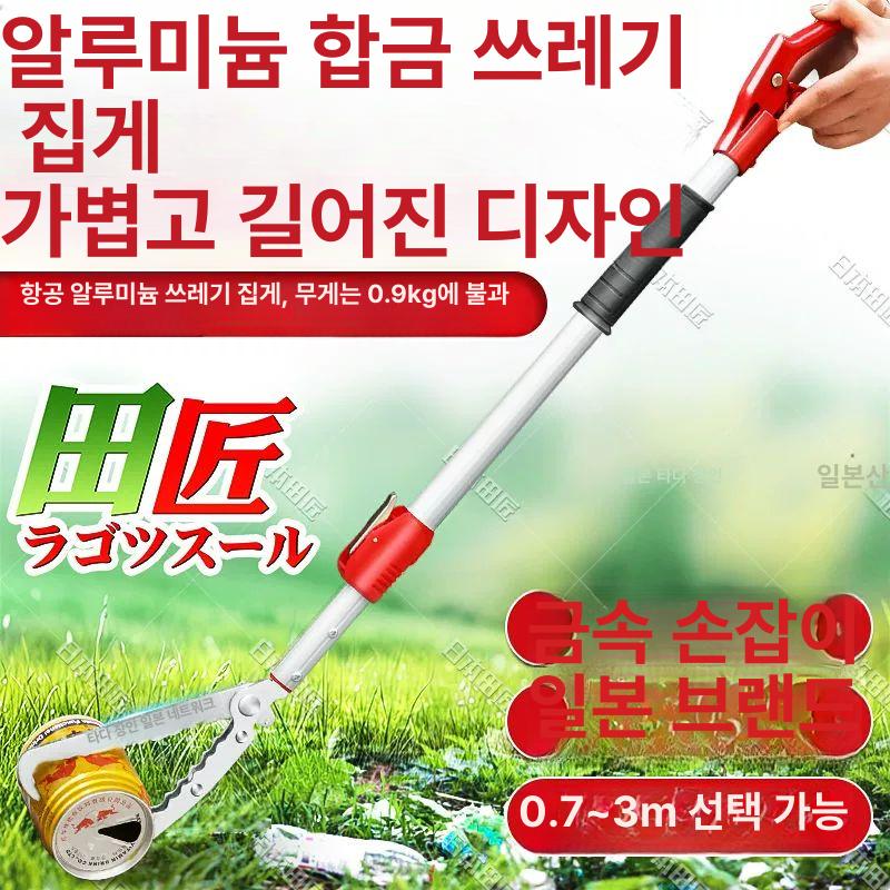 뱀집게 뱀잡는도구 클립 긴집게 미꾸라지 다용도 장어 3단 5단계 트렁크 수납 가능 1.4-3m - 상세 이미지 2