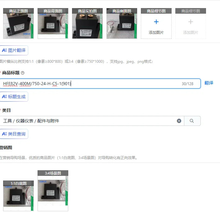 HFE82V-400M/750-24-H-C5-1901