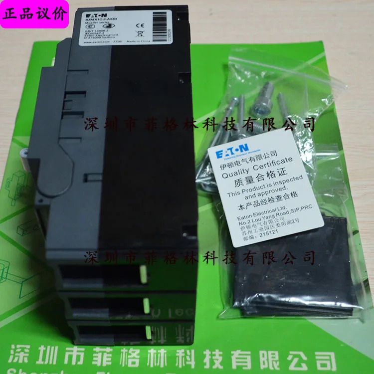 실제 BZMX1C-3-AX63 Eaton/Muller 배선차단기