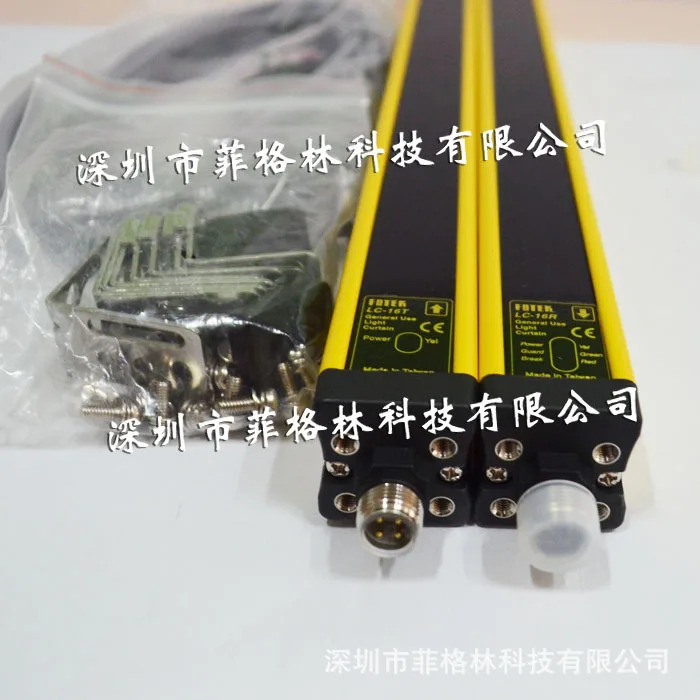 실물 LC-16 LC-16T LC-16R 대만 양명 포텍 안전 라이트