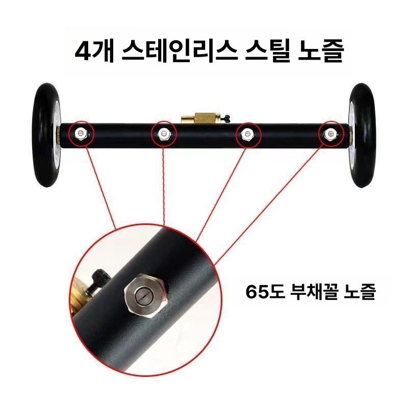 자동차 고압 하부 세차 노즐 바퀴 청소기 세차기 무선 도로 정원 고압 - 상세 이미지 5