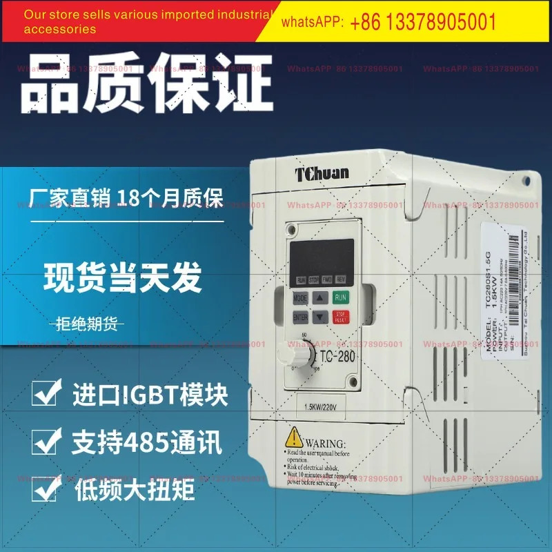 아우텡 인버터 단상 220V 3상 380V0.4/0.75/1.5/2. 2KW 조정 가능기어드 모터