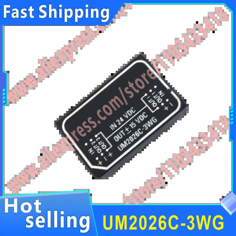 UM2311 UM2024C-3W UM2024 UM2026C-3WG UM2026C-3W UM2026C UM2026 전원 모듈