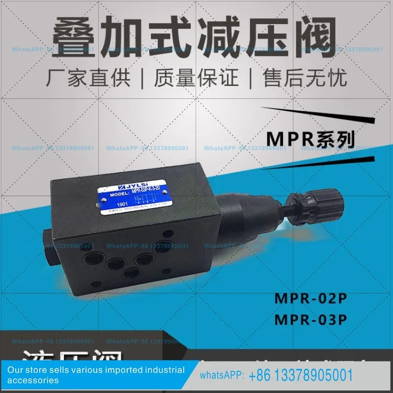 유압 밸브 적층 감압밸브 MPR-02/03/04/06/P/B/A-K-0/1/2/3-20 MPR-02P