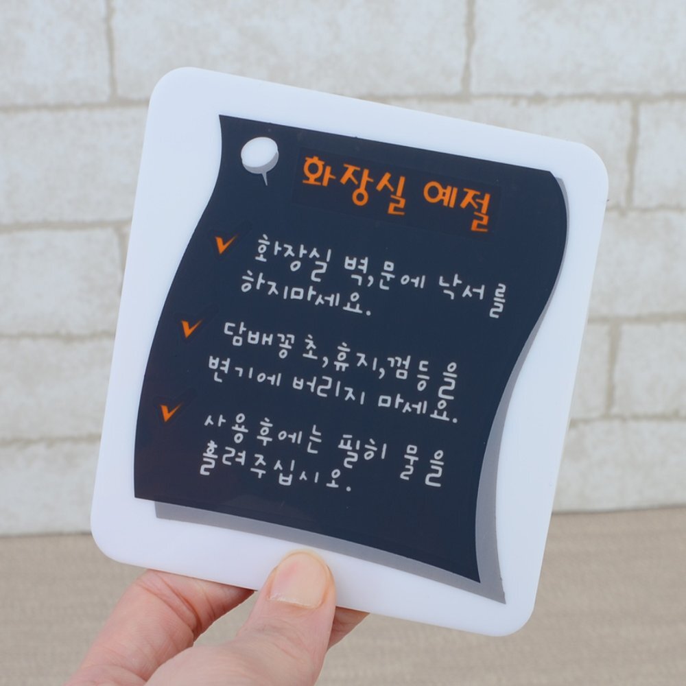 라이즈올 사진촬영 금지 표지판 상가안내표시 공공시설표지 매장촬영제한 - 상품 이미지