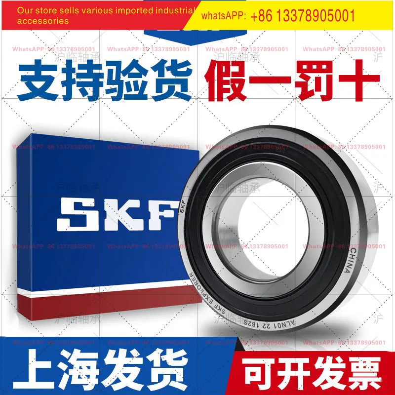 SKF 베어링 61907 61908 61909 61910 61911 61912 고속 무음