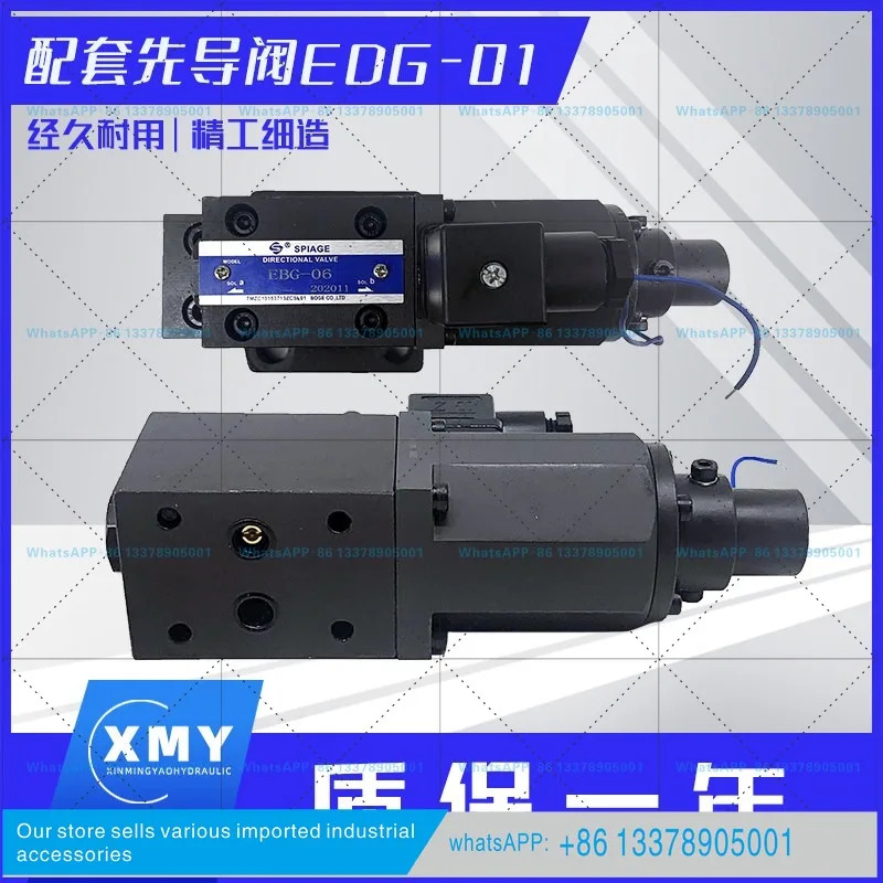 전기유압식 비례식 릴리프 밸브 비례 EBG-03-C EBG-3-H EBG-06-C EBG-6-H 증폭판