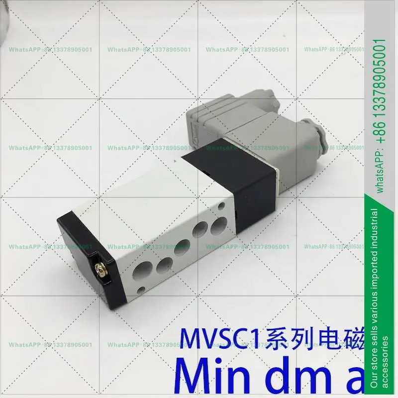 솔레노이드 밸브 골드 장치 MVSC1-220M-4E1-DC24V 5방향 역전 플레이트형 홀바텀 새