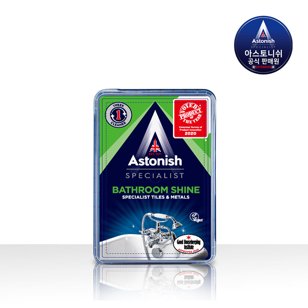 아스토니쉬 배스룸샤인