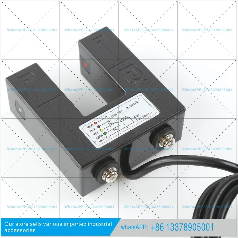 엘리베이터 평면 광전스위치 PH-01R JL-2401R