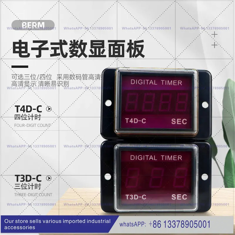 벨라미 T3D-C 디지털 타이머 T4D-C 999S S 2단계 타임 릴레이 220V