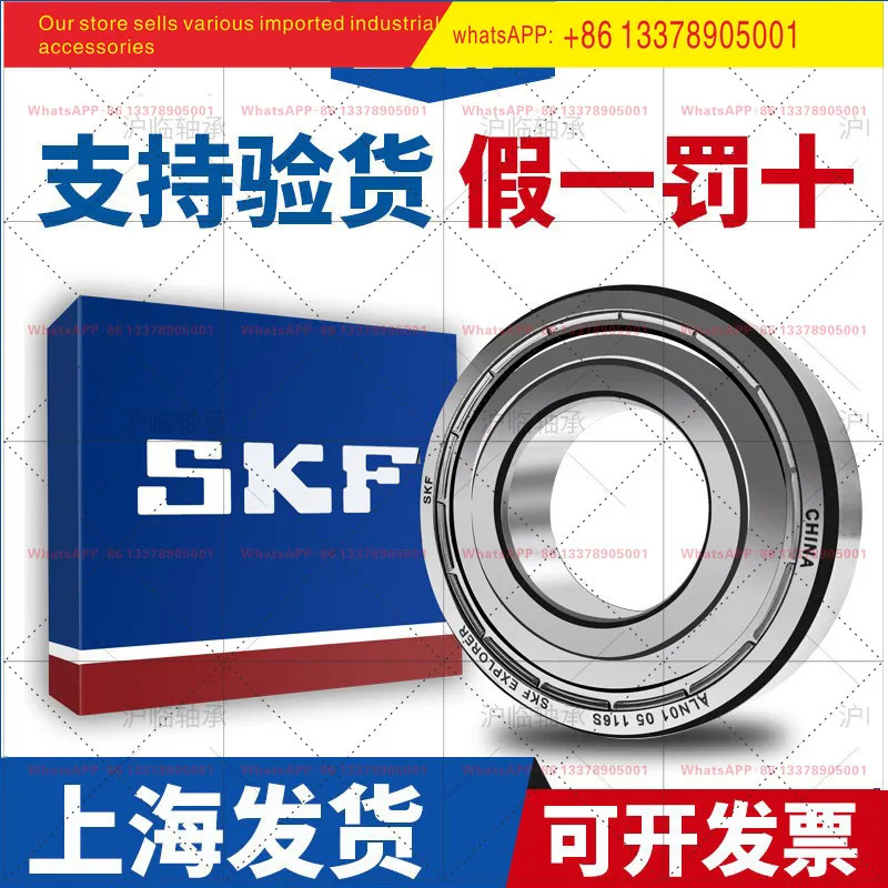 SKF 베어링 61907 61908 61909 61910 61911 61912 고속 무음
