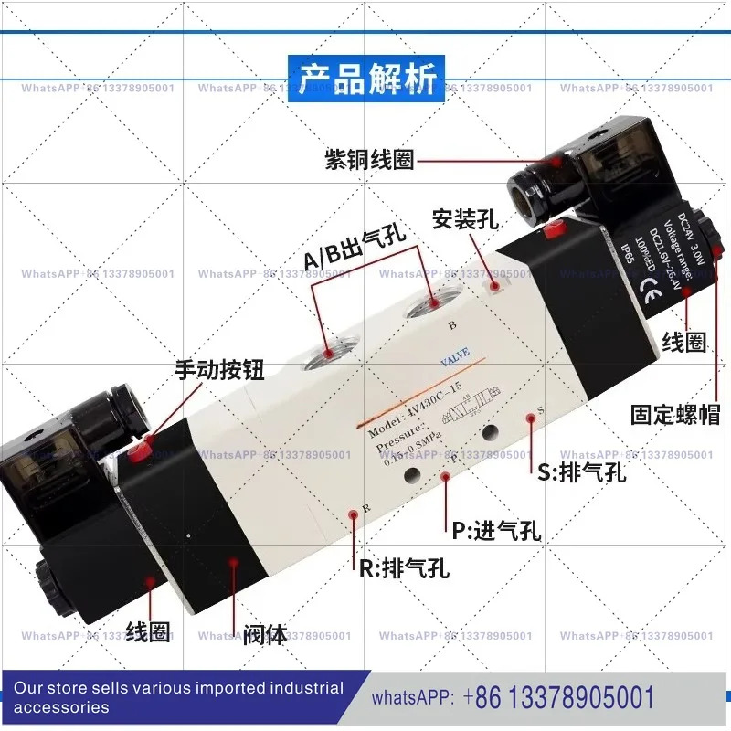 오리지널 솔레노이드 밸브 4V430C-15 4V430E-15 4V430P-15 AC220V DC24V