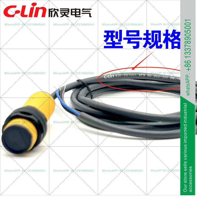 Xinling 확산 반사 광전스위치 E3F-DS10C1/C2/C4/B1/B2/A1/A2-G 센서 10CM