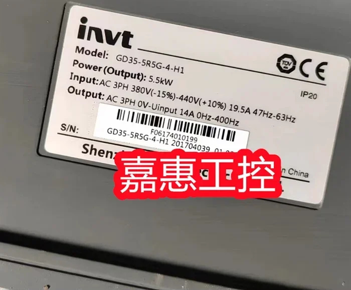 가변 주파수 드라이브 GD35 시리즈 GD35-5R5G-4-H1 5.5KW 380V